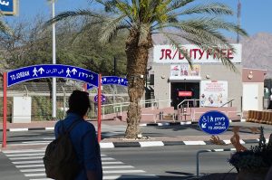 jordania i ziemia święta - dzień 1 (5)